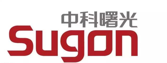Logo de Sugon leader chinois des supercalculateurs.